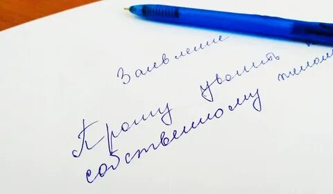 Пишет бывший коллега