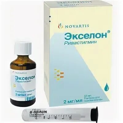 Эксилон