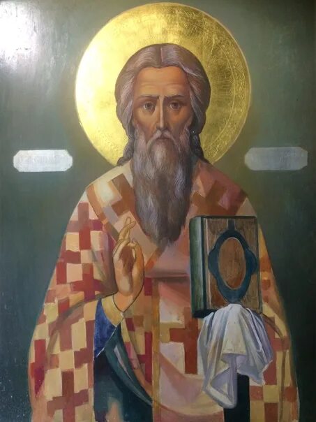 Св антипа пергамский икона. Пергама асийского. Священномученик пергамский. Священномученик пергамский. Священномученик антипа пергамский житие.