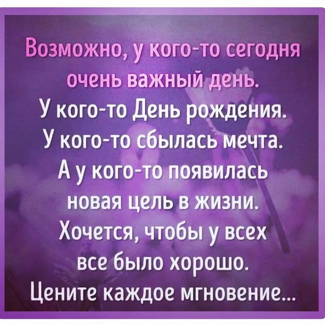 Выражения обо всем. Высказывания обо всем. высказывание обо всём. афоризмы обо всём. цитаты обо всём.
