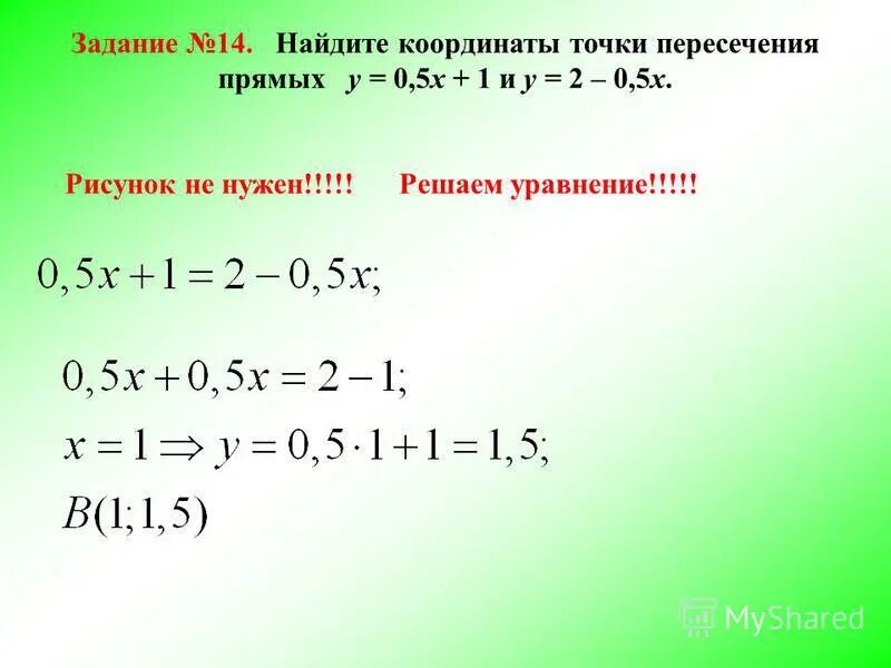 Решить уравнение 2 икс равно 0. Модуль2(3х-1)+3(х+2)модуль=15. Модуль х-4 -2 - х2 / модуль 2+х - х-6. Модуль х-3 модуль 2х-4 -5. Модуль х-5 плюс модуль х-1 =10.