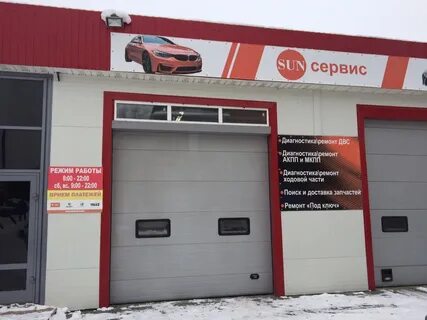 Сто сил