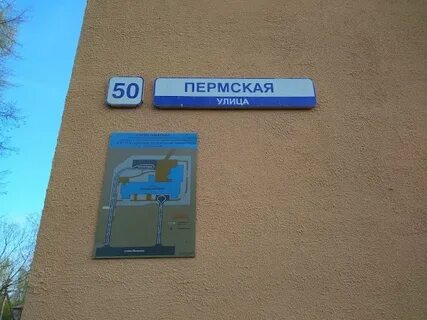 19 детская минск