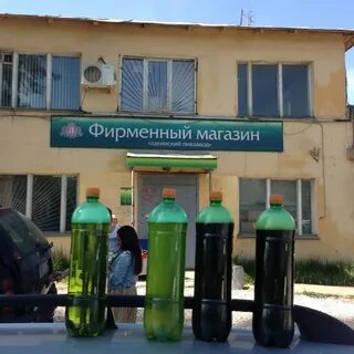 Лакинский пивзавод