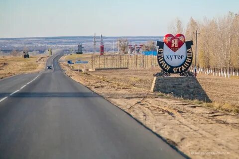 Каменск шахтинский м4