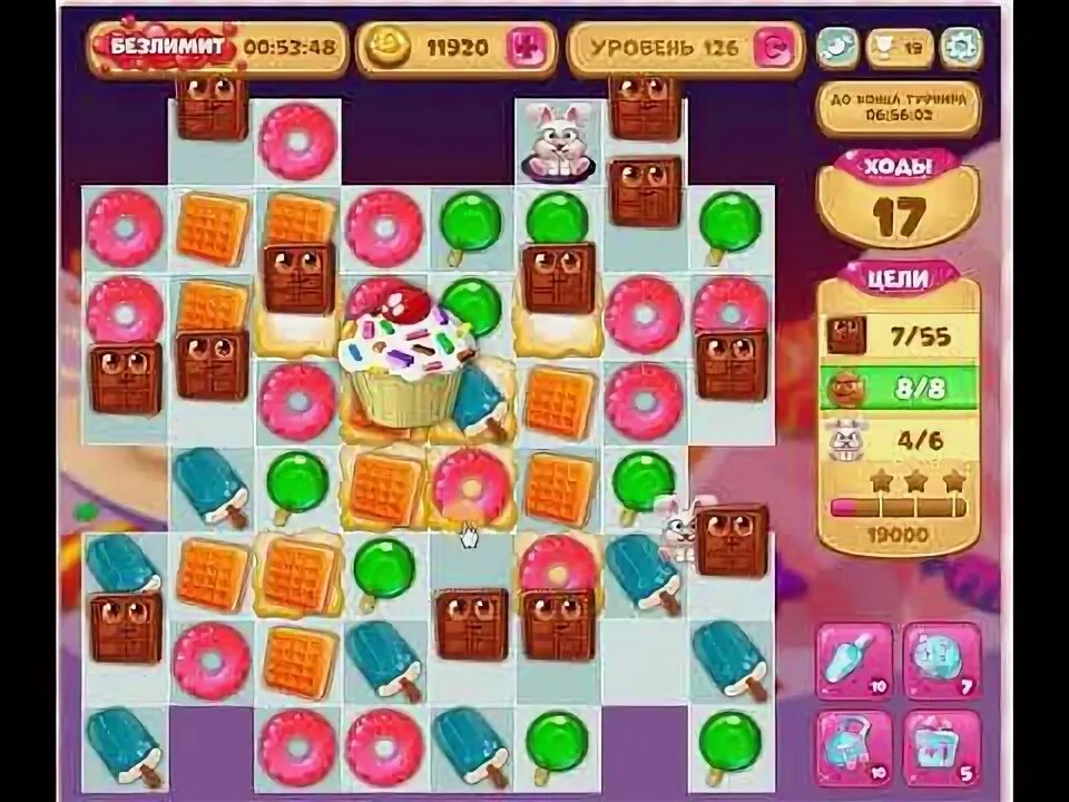 Как пройти 126 уровень в игре. Как пройти 126 уровень в игре