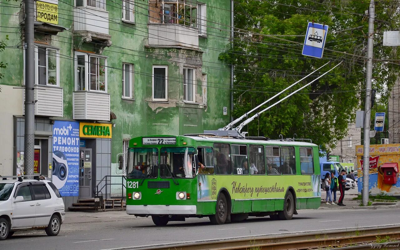 ЗИУ 682 Новосибирск. ЗИУ 12 Троллейбусс. ЗИУ-682в-012. Троллейбус Новосибирск ЗИУ 682г г00.