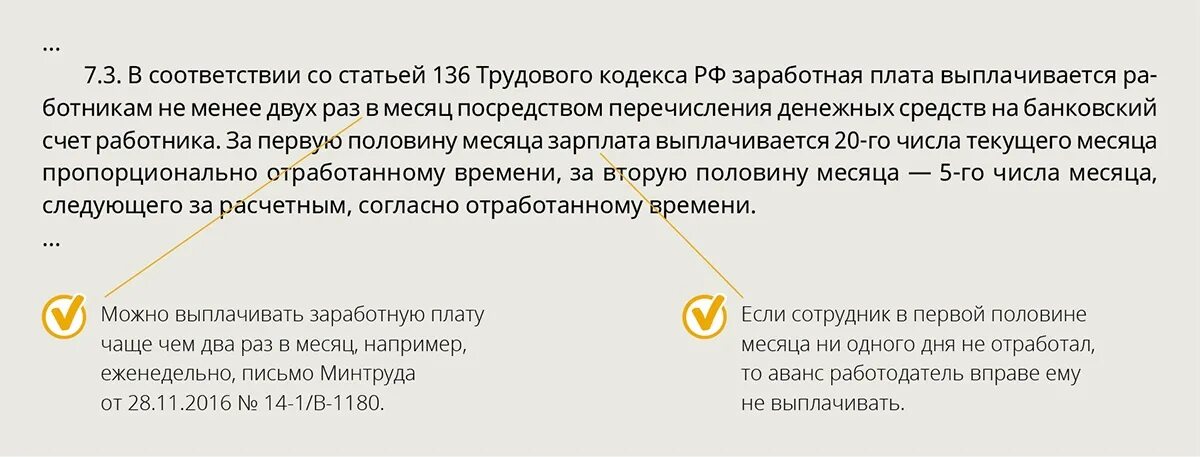 Многодетным отпуск в любое время. Дополнительный отпуск многодетным. Заявление на отпуск многодетной матери. Заявление на о пуск многодетной матери. Заявление на отпуск многодетному отцу.