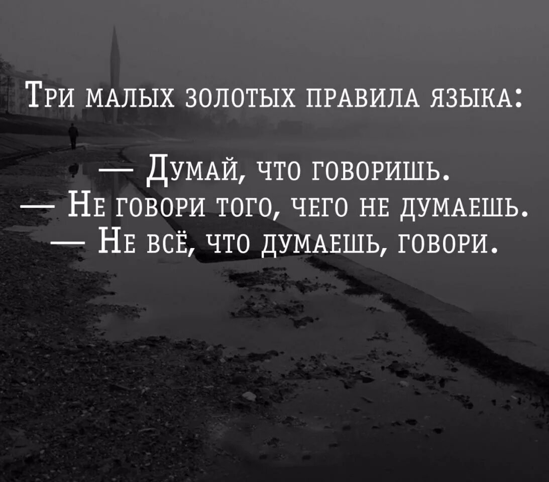 Проблема в том что вы думаете