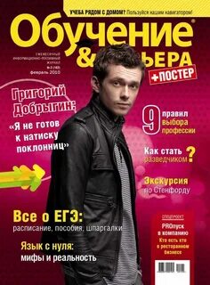 Анонс 2010