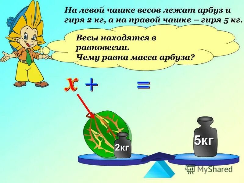 Сколько может пролежать арбуз. В корзине лежат шары трех цветов. До обеда привезли 900 кг арбузов. В четырёх корзинах лежат арбузы. В трех корзинах лежат арбузы.