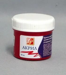 Акриловую оптом