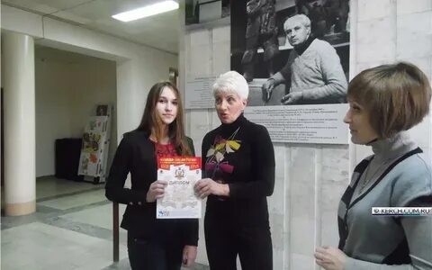 Школа искусств керчь