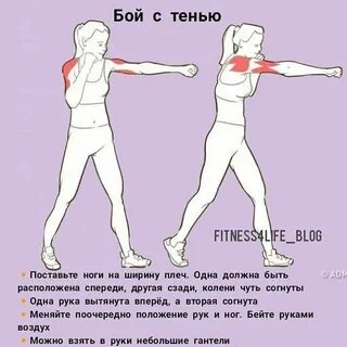 Упражнения для рук от обвисания