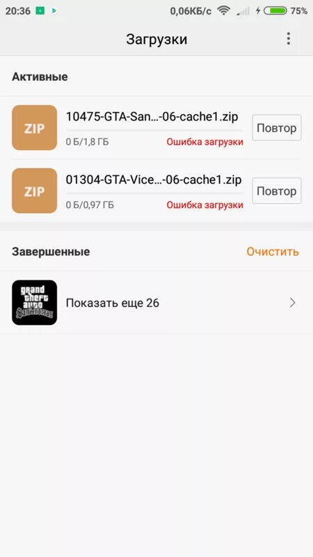 Ошибка загрузки xiaomi. Ошибка загрузки ксяоми. Ошибка загрузки MIUI. Загрузка редми. Загрузка Xiaomi.