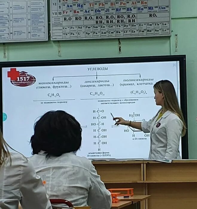 Московская школа 1517. 1517 Учителя. Ученики школы 1517. Школа 1517 логотип. Преподаватели биохимии