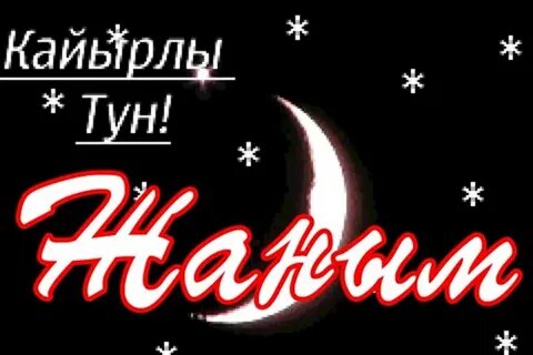 Жетілген әйелдердің үлкен кеуделері