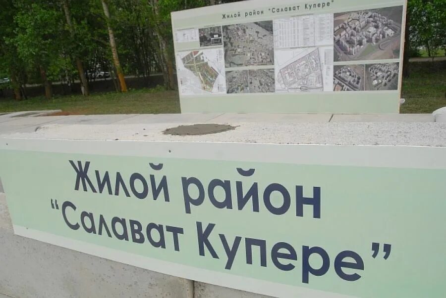 Салават Купере Проститутки