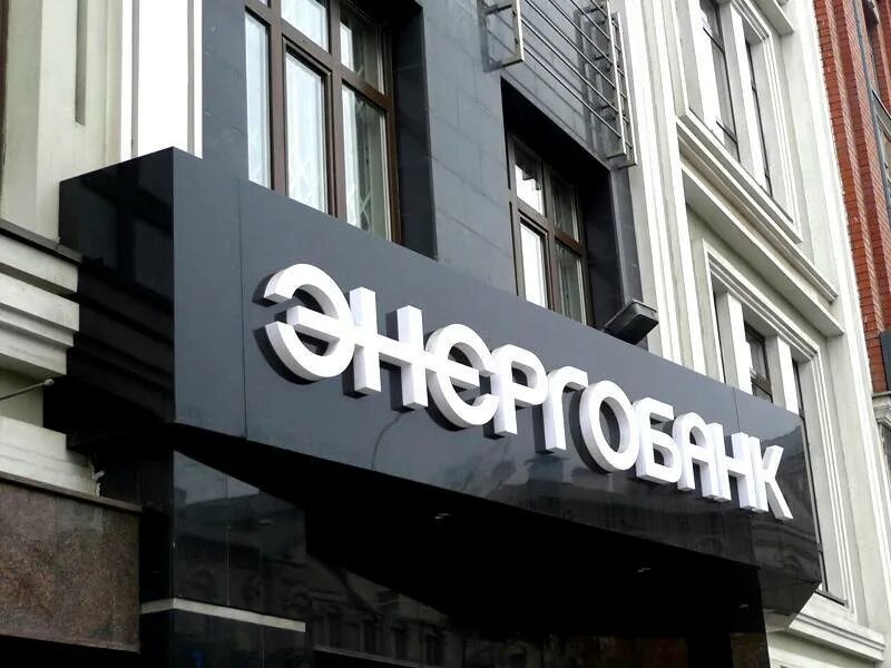 Фасадные наружные вывески - цена изготовления фасадных вывесок в Москве на заказ