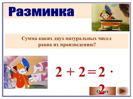 Сумма каких знание