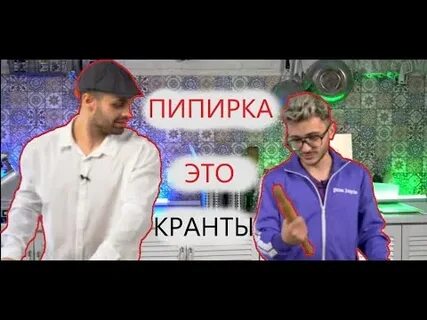 Джарахов вокзал без мата