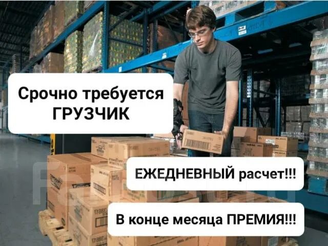 Работа в уссурийске с ежедневной. Работа в уссурийске с ежедневной