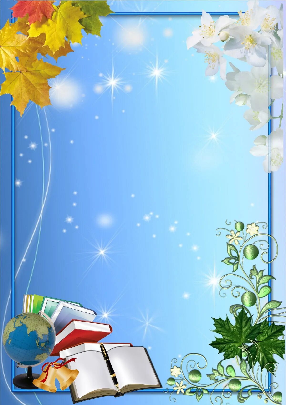 портфолио учителя титульный. презентация портфолио. красивые рамки для портфолио. шаблон учителя начальных классов. рамки для школьных фотографий.