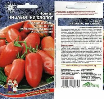 Томаты дачник описание сорта