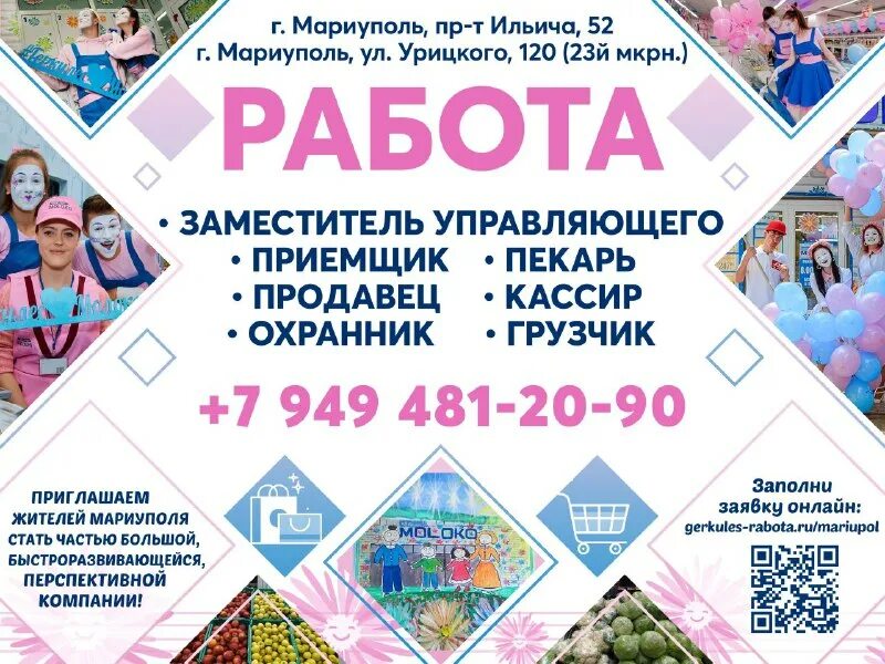 свежие вакансии мариуполь. свежие вакансии мариуполь. работа в мариуполе свежие вакансии. свежие вакансии мариуполь.