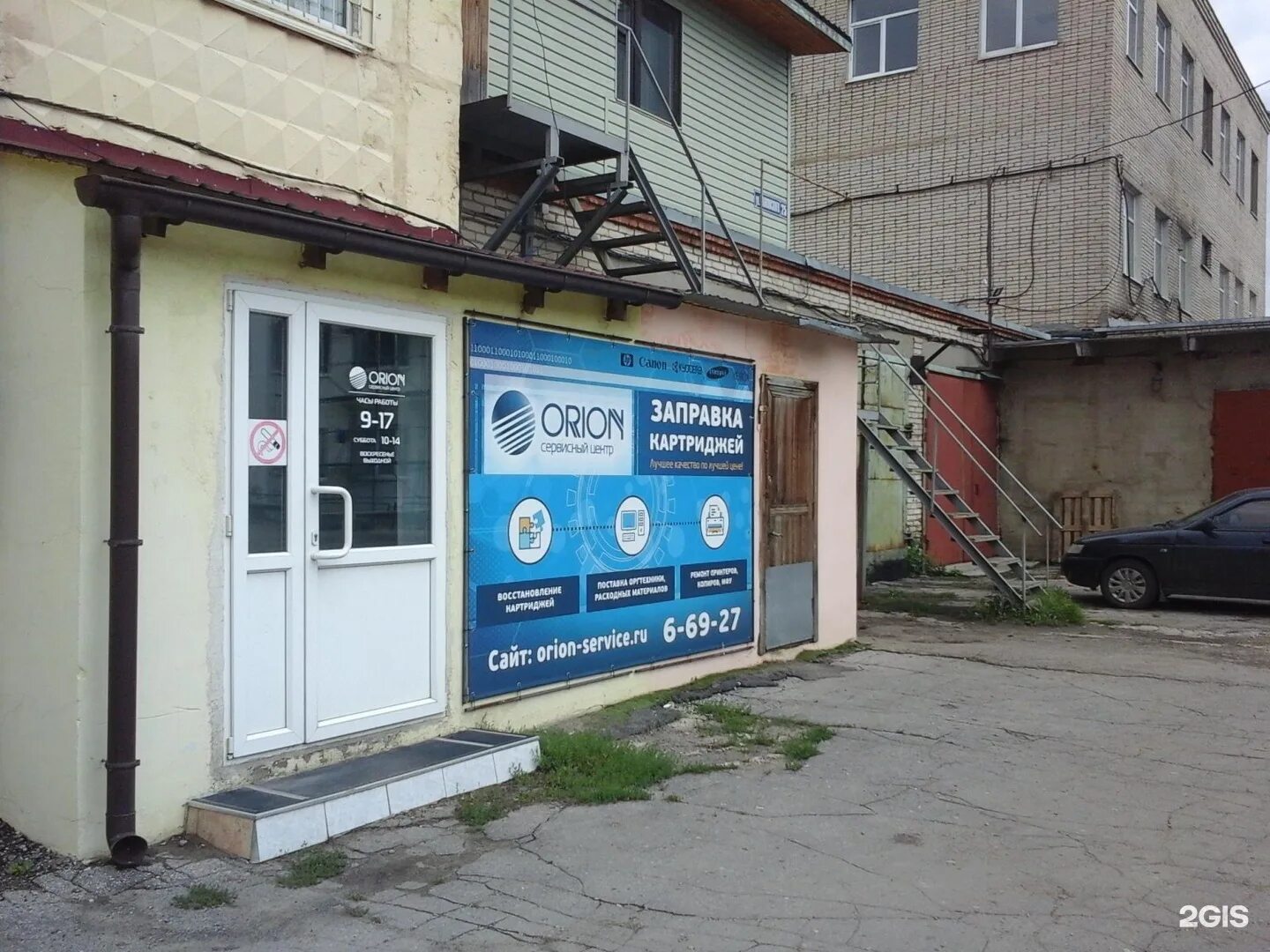 Сервис центр тула. Маяковского 25 новомосковск. новомосковск ул маяковского 25. маяковского 25 новомосковск орион. сервисный центр орион.