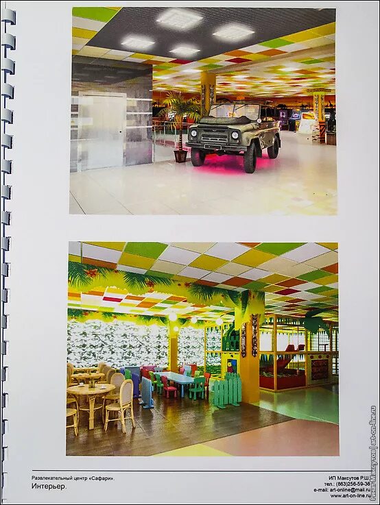 Тель авив сафари зоопарк. Торговый центр сафари парк саратов. Зоологический центр сафари в рамат-гане. Ростов на дону тц сокол сафари парк. Dubai safari park в дубае.