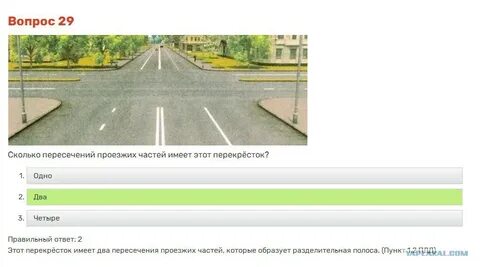 Spectr pdd билеты