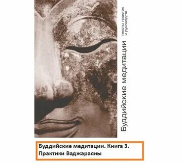 Книга практик