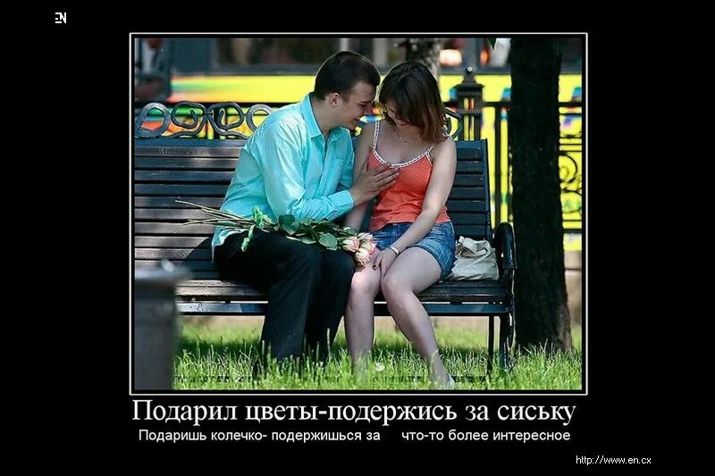 Возможен Ли Секс На Первом Свидании