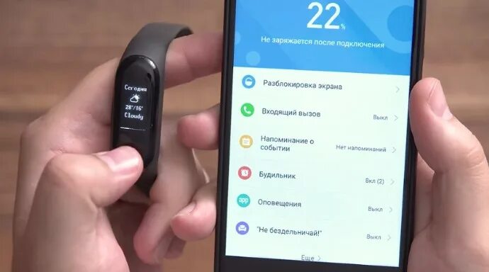Выключить часы. Mi band 5 не подключается к телефону. mi band 3 выключить. как выключить часы. mi band 3 не подключается к телефону.