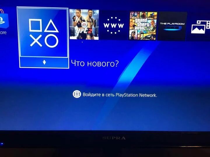 Как войти в плейстейшен нетворк на пс4. В сети на ps4. пс4 нетворк. playstation network где. как войти в psn на ps4.