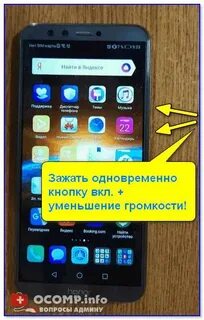 Не работает кнопка включения андроид