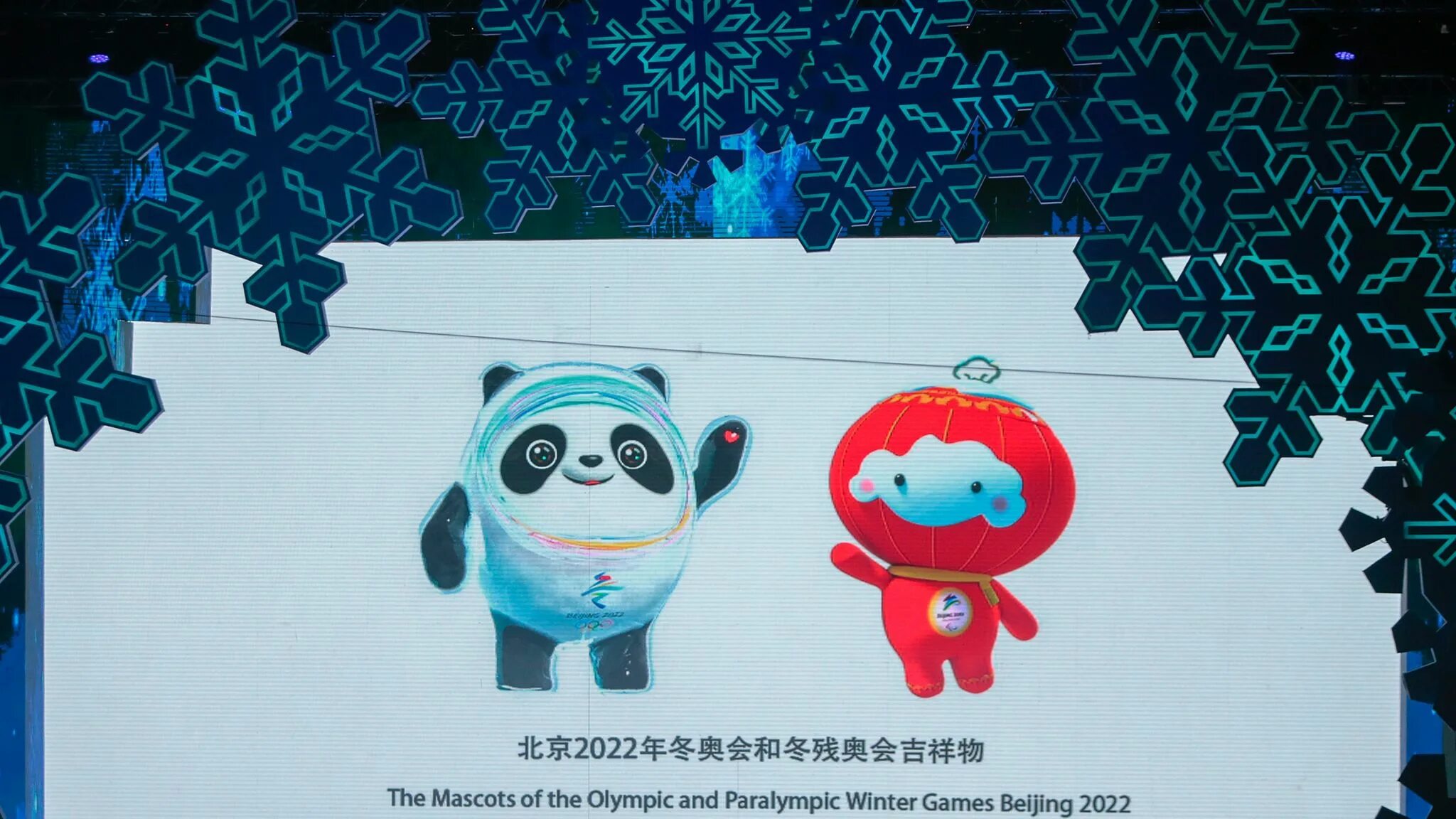 Плакаты 2025. Маскот олимпиады 2025. зимняя олимпиада 2025 маскот. beijing 2025 mascot. зимние олимпийские игры в пекине рисунок.