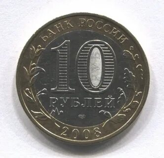 Обычная монета
