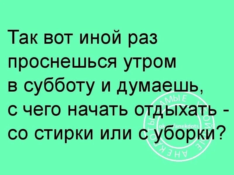 Какого это потерять память. Потерял память помню Пасха была шашлыки. Потерял память помню Пасха была шашлыки помню вино просыпаюсь снег. Потерял память просыпаюсь помню Пасха была. Помню Пасха была шашлыки вино просыпаюсь.