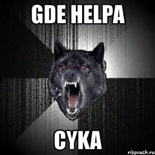 Щетать