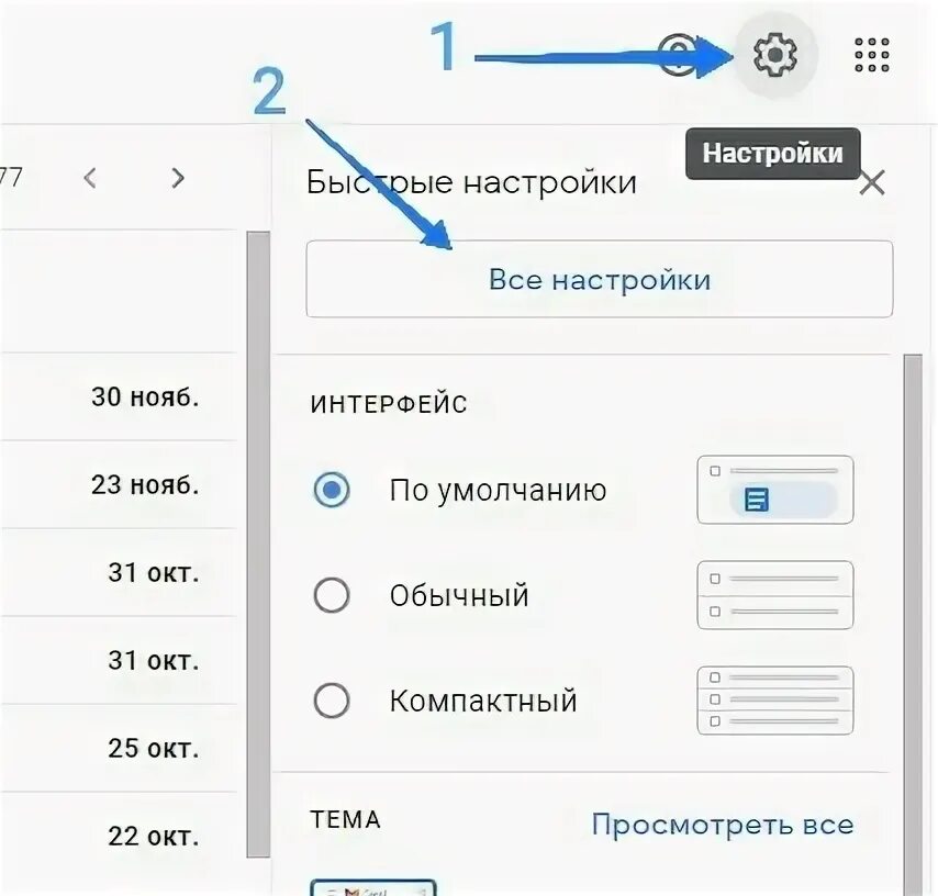 Контакты в телефоне список вызовов. Настройки контактов. Как настроитькантакты. Перенос номеров с телефона на телефон андроид. Настройки профиля.