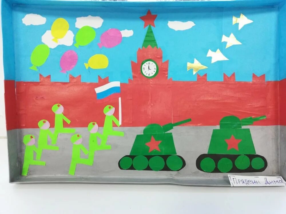 Конкурс детских рисунков к 23 февраля. Петрозаводск город воинской славы рисунок. Защитник родины рисунок. Рисунок служу отечеству. День защитника отечества рисунки для детей.