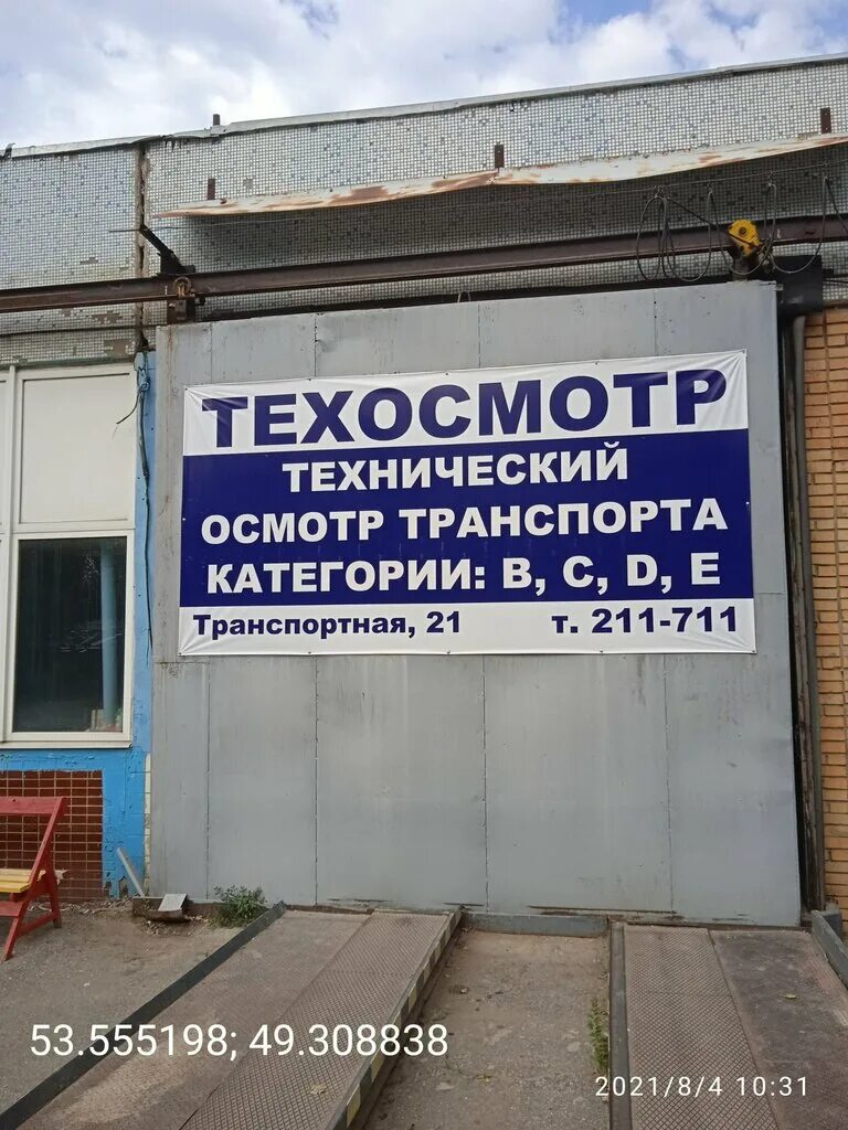 Техосмотр новый уренгой. Техосмотр тольятти. Joyride design. Техосмотр новый уренгой. Техосмотр новый уренгой.
