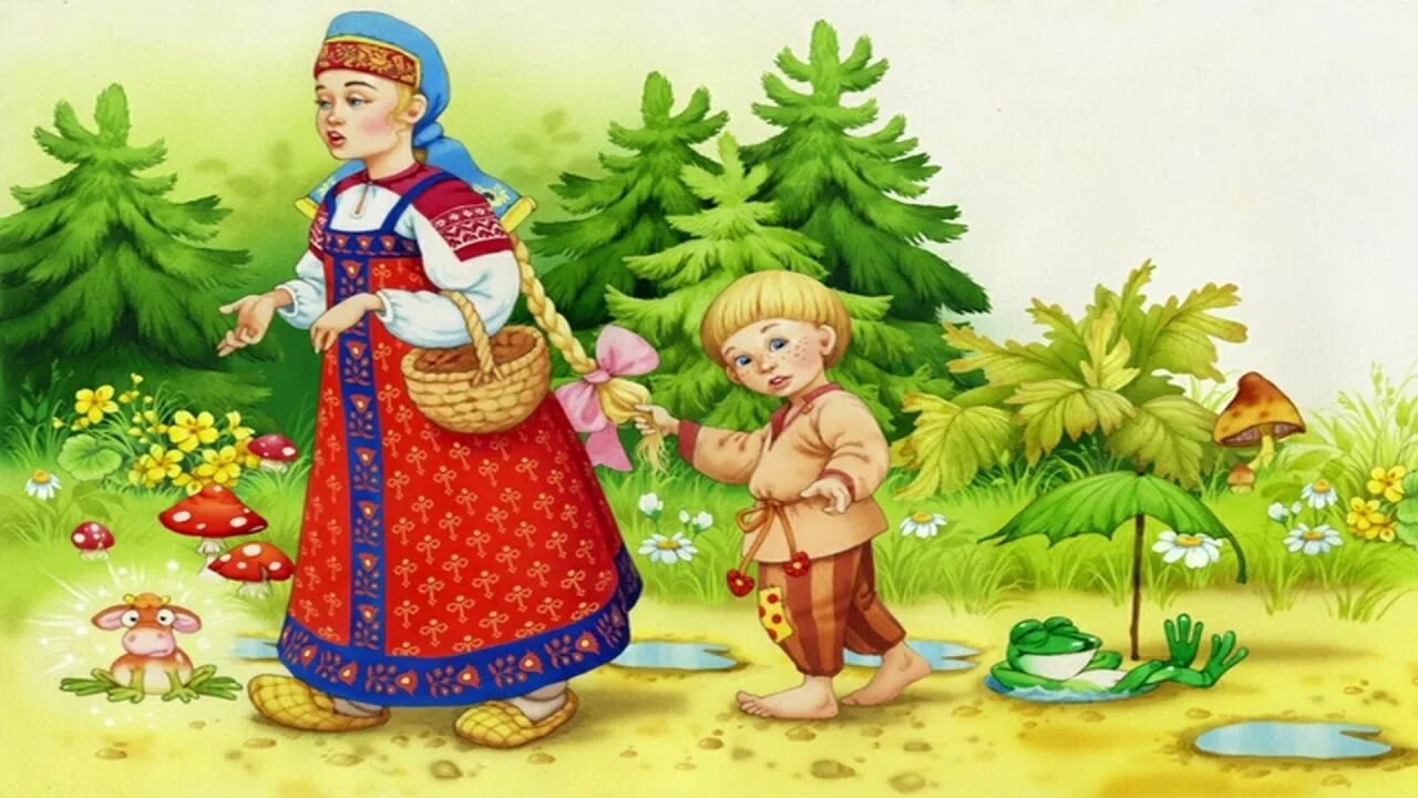 Сестрица алёнушка и братец иванушка. Аленушка с козленком картина. Сказка про иванушку и сестрицу аленушку. 2 сестрицы 2 аленушки. Иллюстрации к сказкам.
