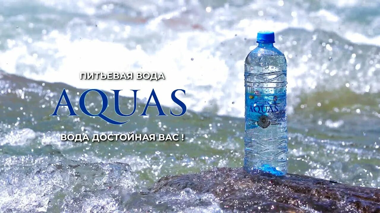 Вода пробуждает