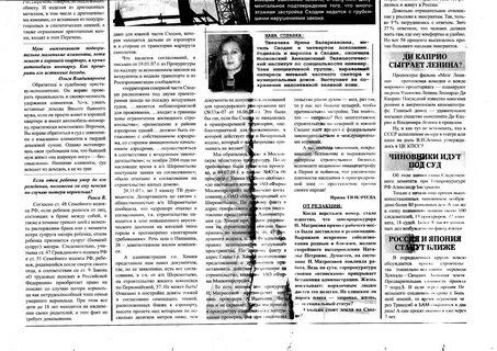 Последний номер сообщения
