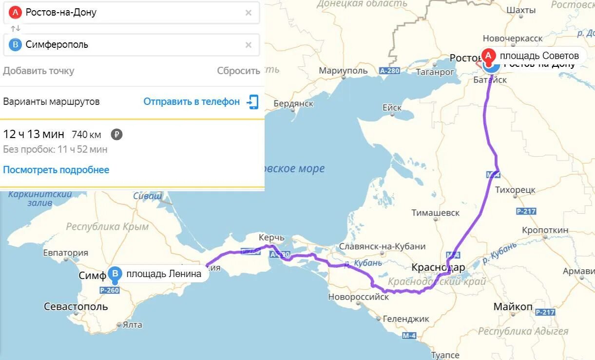 Карта крыма и украины и россии. Дорога керчь ялта феодосия. Маршрут от славянска на кубани до симферополя. Крым на карте россии. Крымский на карте россии.