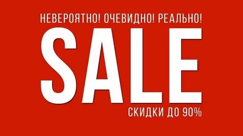 Sale 90