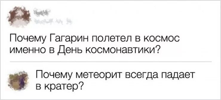 Почему именно гагарин. Почему Гагарин полетел в космос именно в день космонавтики. Почему полетел Гагарин. Кличко про день космонавтики. Почему Гагарин полетел в день космонавтики.